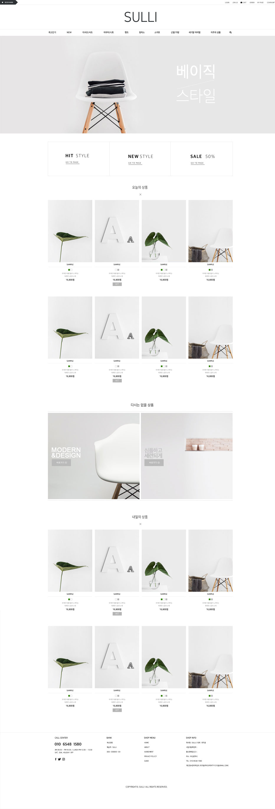 sitedesign-1.jpg
